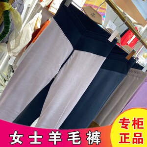 2023新款凯蒂芬女羊毛裤棉面内穿加厚护膝护腰3366高腰1129  1023