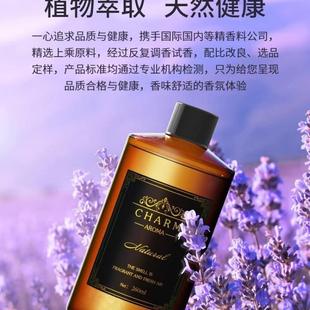 五星级酒店香薰精油液卧室内家用持久房间熏香氛香水卫生间