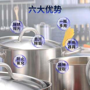 多功能不锈钢清洁膏去污膏去锅底烧痕瓷砖抛光除锈剂厂家