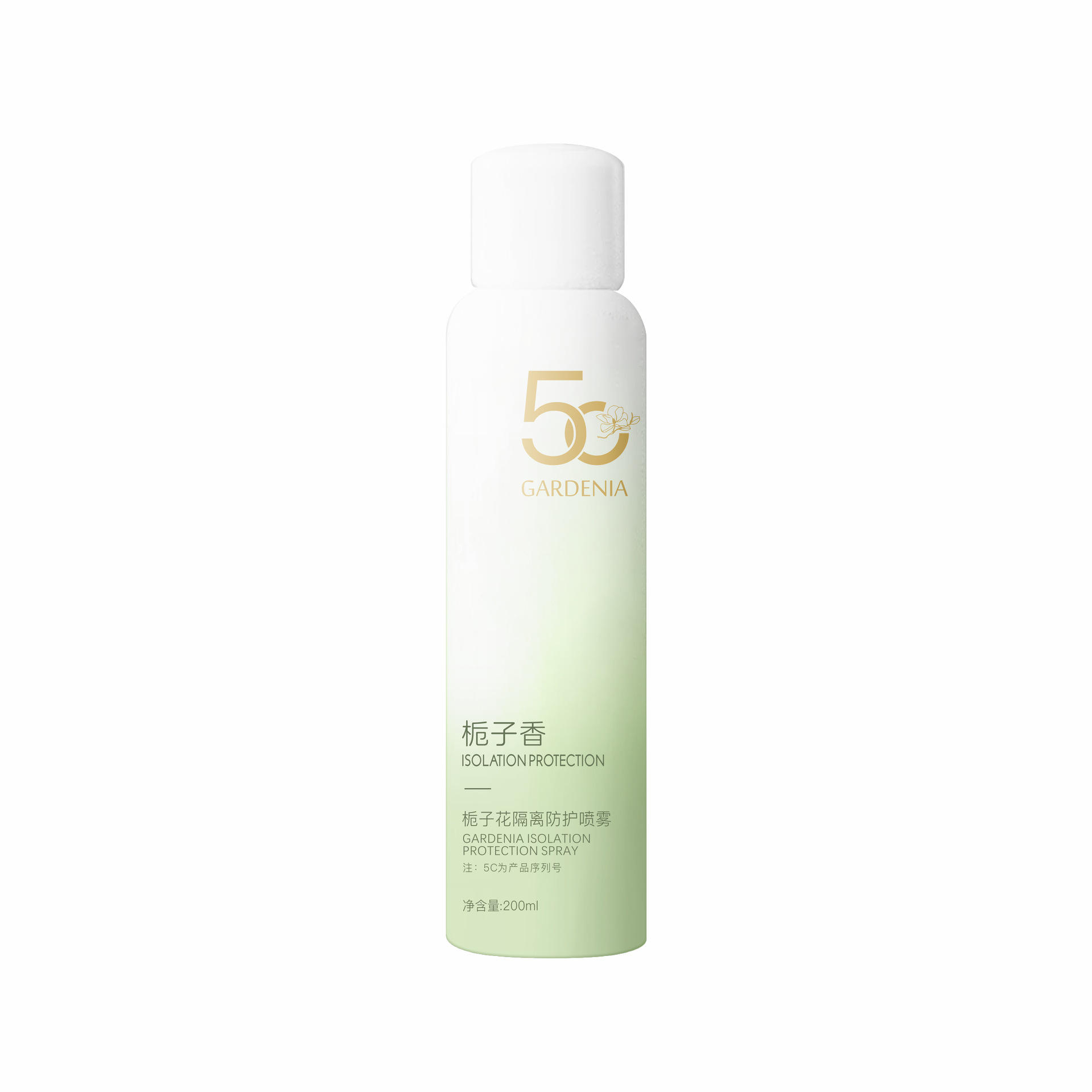 栀子花美白防晒喷雾防晒霜身体防紫外线防汗隔离清爽全身通用正品