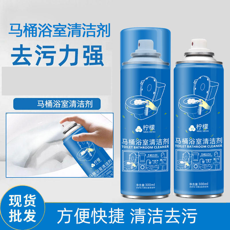 AA汽车内饰多功能泡沫清洁剂汽车清洗剂去污小白鞋布艺干洗剂