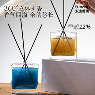 高级流沙金粉香水调植物精油家居摆件空气清新去异味香氛无火香薰