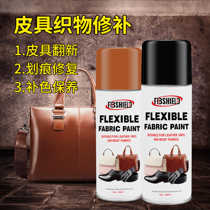 皮革自喷漆翻新修复座椅沙发真皮PU织物汽车内饰改色白色手喷