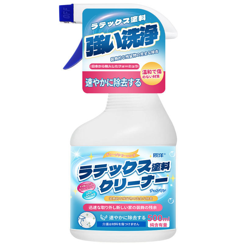 乳胶漆清除剂去油漆腻子粉洗地板地砖瓷清洁开荒保洁去胶深层清洁