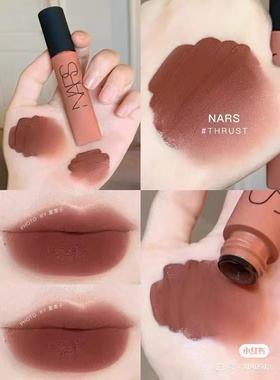 NARS纳斯新品空气雾面唇釉唇霜shag/thrust/power trip/pin up