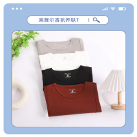 【悟空粉絲專享】10A級抗菌 萊賽爾香氛養(yǎng)膚T魚骨設(shè)計短袖t恤TYG