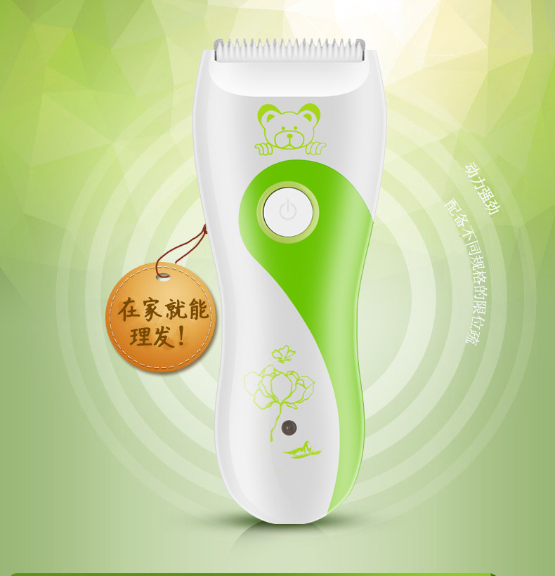 儿童理发器电推剪充电式家用电动剃头刀婴儿剪头发宝宝静音电推子,个人护理/保健/按摩器材,理发器,淘宝优惠券,粉丝福利购,淘宝优惠卷