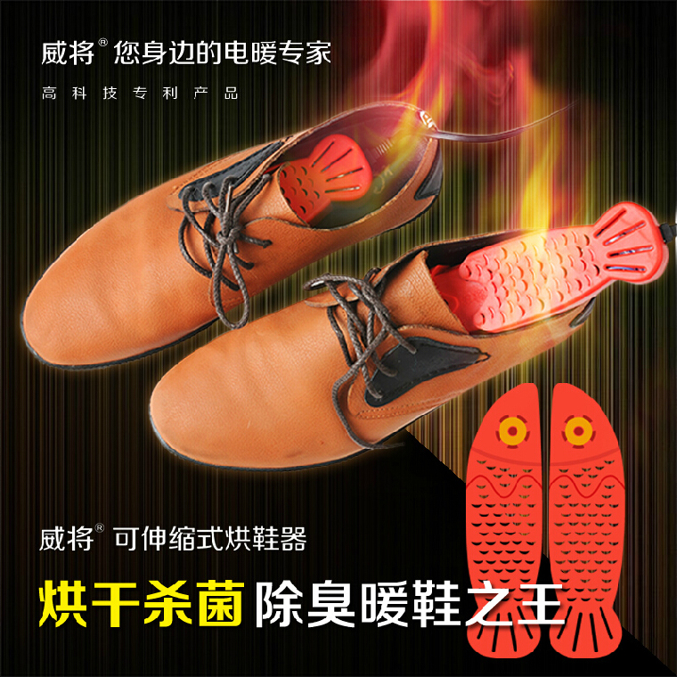烘鞋器干鞋器暖鞋器烤鞋器除臭杀菌哄鞋子成人加热烘干器家用包邮