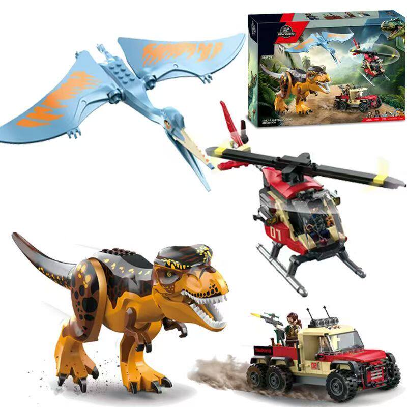侏罗纪世界公园恐龙追捕霸王龙和风神翼龙拼装积木玩具男孩子礼物