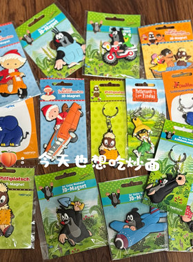 70年代  鼹鼠的故事怀旧动画冰箱贴 有瑕疵
