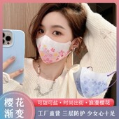 樱花可爱成人网红款 粉色口罩3d立体女高颜值新年2023新款 印花时尚