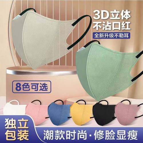 莫兰迪色口罩3d立体女高颜值一次性透气显脸小夏季薄款2023新款95