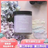 Verbena Linn мороженое духи морские соль соли фрукты Постоянный ароматный ароматный аромат