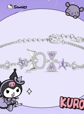 库洛米镂空星星手链女紫色蝴蝶结ins风设计气质甜酷可爱卡通手饰