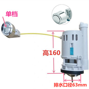坐便器低水箱 金牌钢丝侧按线控矮马桶水箱配件排水阀鹰牌老式