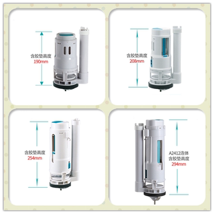 适用瑞尔特马桶低水箱配件出水冲水阀连体排水阀老矮式座便器配件
