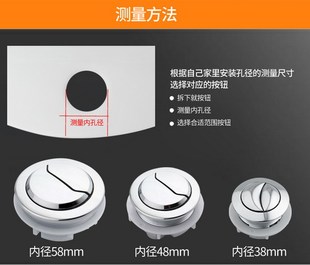 瑞尔特马桶按钮双按老式水箱配件冲水坐便器按压器圆形水箱开关