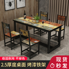 餐桌食堂餐桌小吃店快餐桌小吃桌椅一桌四椅组合吃饭桌简约长方形