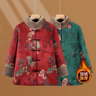 奶奶冬装棉衣老人唐装加绒加厚外套女老太太保暖棉袄妈妈盘扣棉服