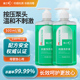健之素抗菌洗手液消毒液医护苹果进口除菌家用宝宝婴儿抑菌泡沫水