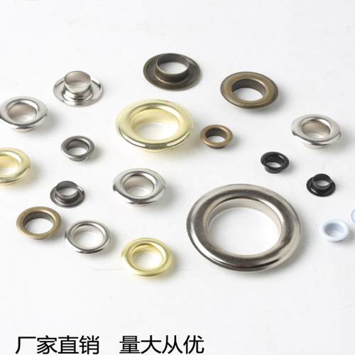 金属铜铁五金气眼扣铆钉鸡眼扣定制专拍