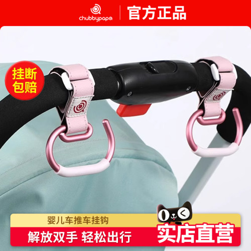 【亚马逊爆款】推车挂钩多款可选