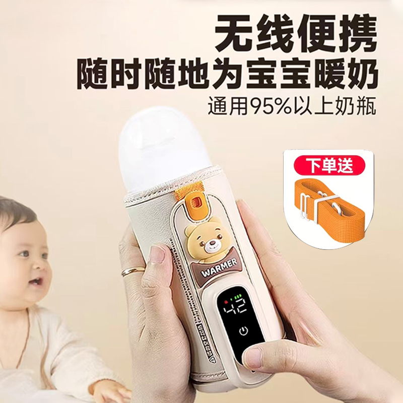 贝亲奶爸爸奶瓶保温杯套通用