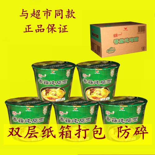 统一香菇炖鸡方便面整箱桶装面
