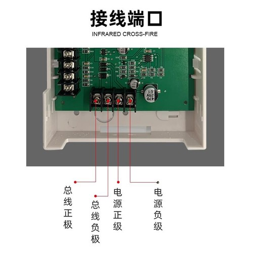 霍尼韦尔Honeywell/域适都resideo 4208SN Vista系列主机扩展模块