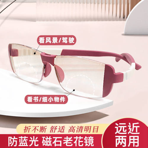 抗疲劳远近两用防蓝光超轻老花镜