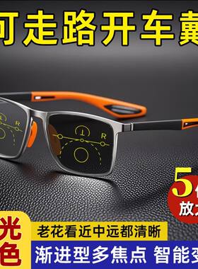 父亲节礼物智能变焦防蓝光老花镜
