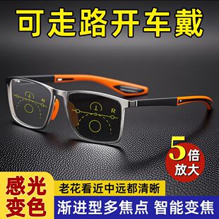 新品智能变焦老花镜远近多用老花镜阳光感光变色墨镜放大防蓝光