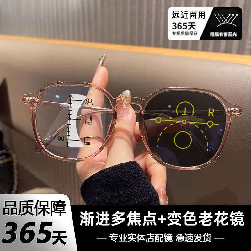 智能变焦变色老花镜远近两用