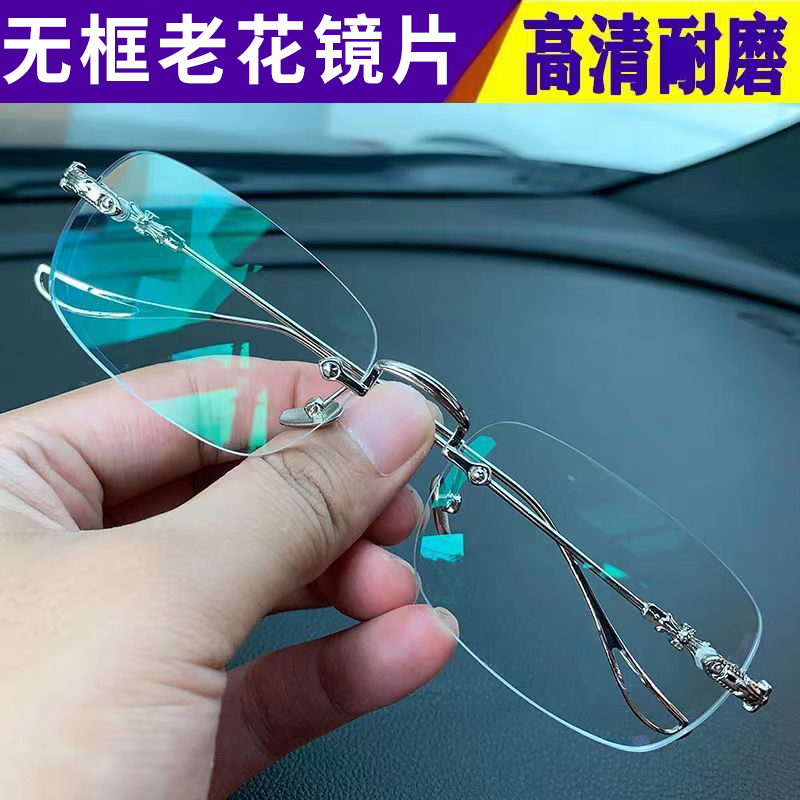 高档老花眼镜高清防蓝光