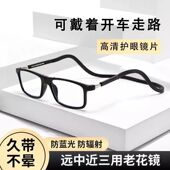 磁吸挂脖老花镜防丢挂绳可折叠便携超清防蓝光老花镜 珍藏好物