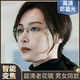 智能变焦高档高清老花眼镜远中近全自动时尚 无框金属防蓝光老花镜