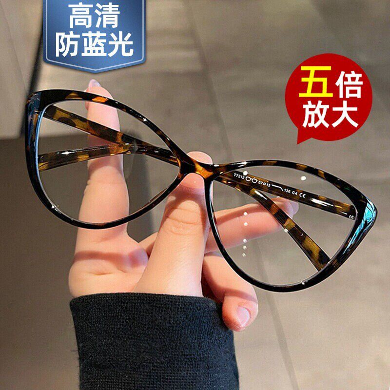 豹纹猫眼时尚老花镜五倍放大高清防蓝光超轻老光远视老花眼镜女