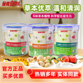 金维安贝儿三清宝原味香橙味草莓味清清宝奶伴侣健康食品新鲜日期