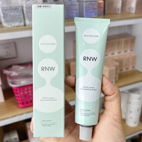 RNW/如薇护手霜正品官方旗舰店