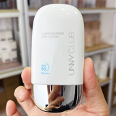 男生军训专用官方旗舰官网店正品 unny 悠宜防晒霜女男士 品牌