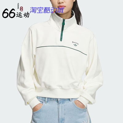 阿迪达斯三叶草女子运动套头衫