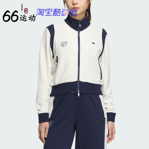 阿迪达斯三叶草女子运动外套