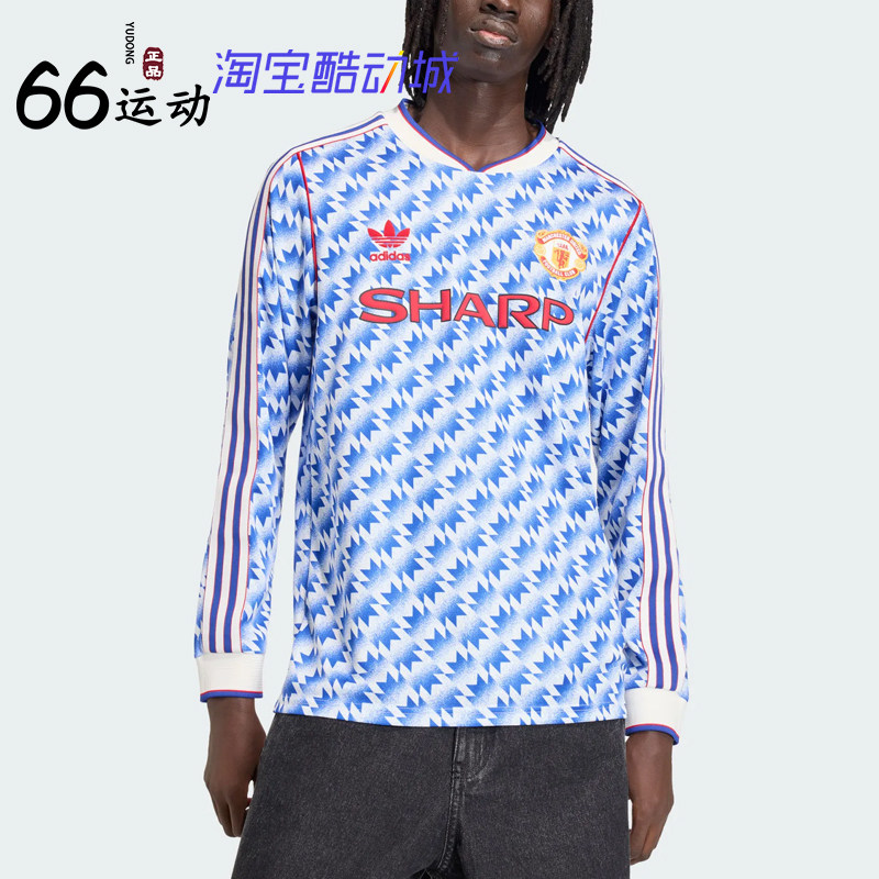 阿迪达斯曼联92复古V领球衣男