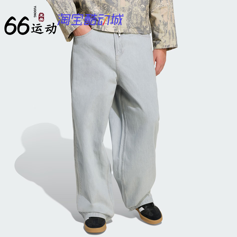 阿迪达斯男子复古滑板风运动长裤