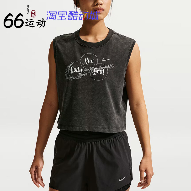 耐克女子夜跑速干无袖跑步背心