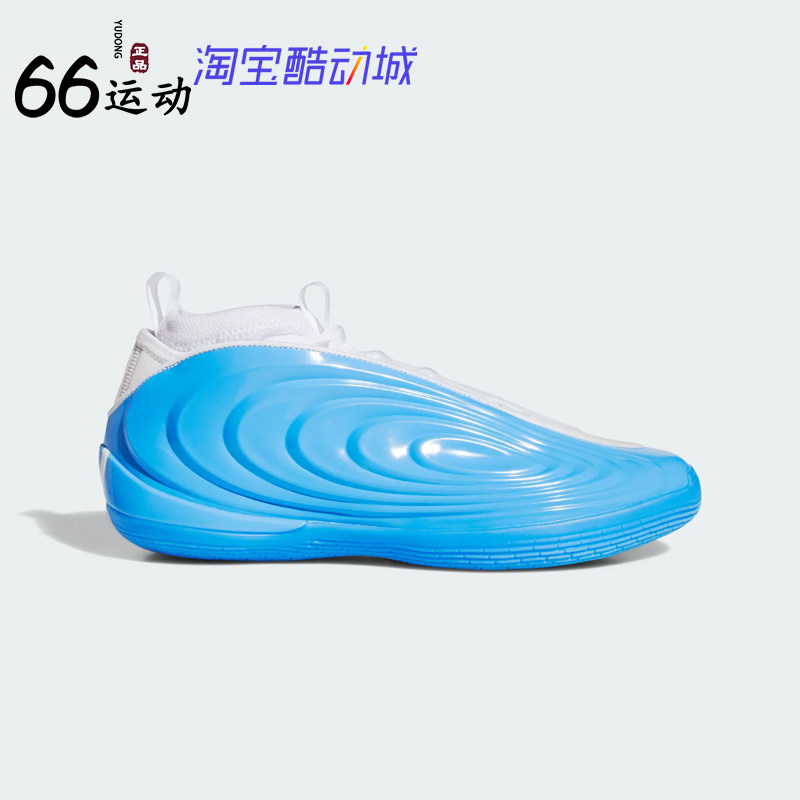 阿迪达斯哈登10代缓震篮球鞋