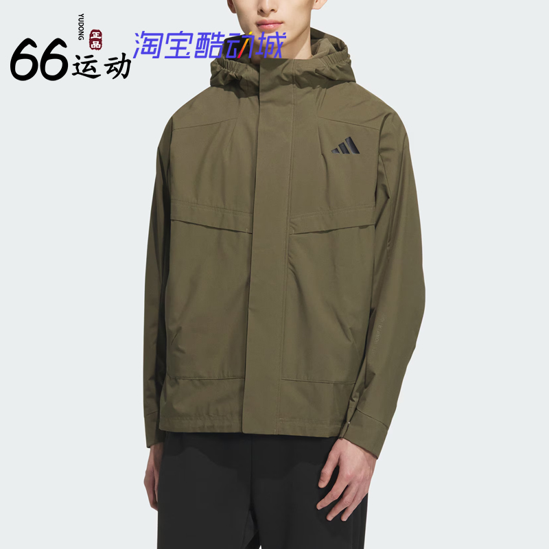 阿迪达斯男运动休闲连帽夹克外套