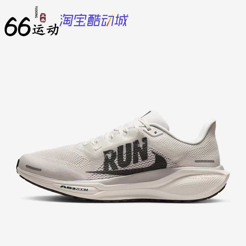 耐克男子轻便飞马倒钩公路跑步鞋