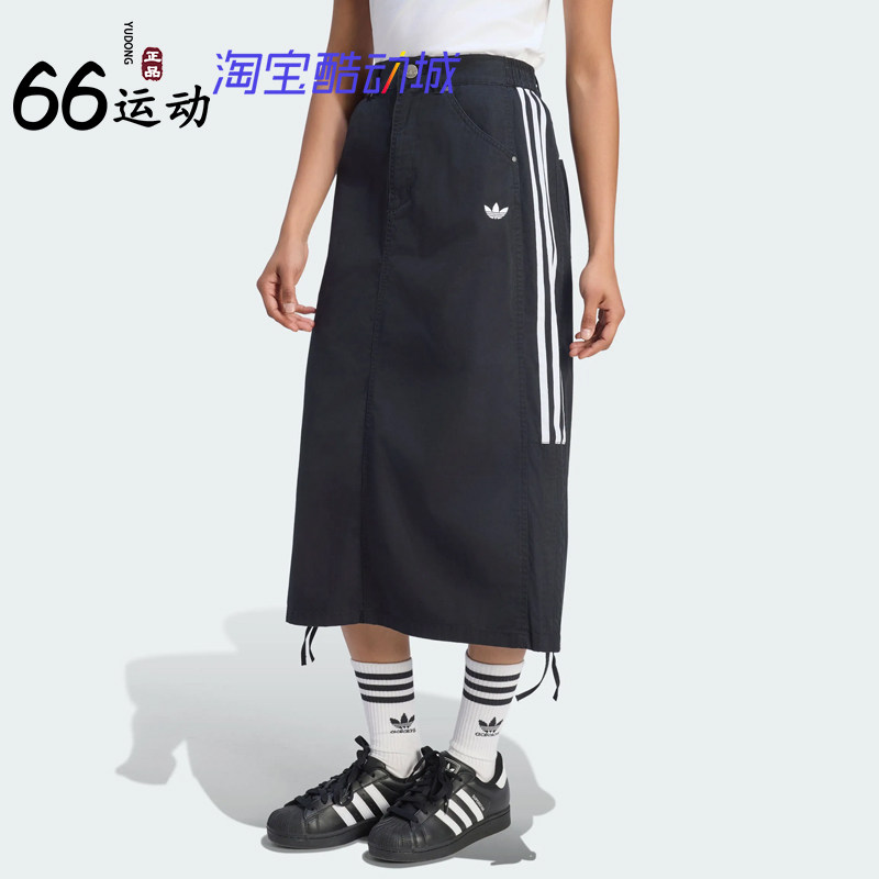 阿迪达斯女子户外运动小黑伞裙