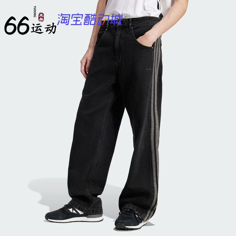 阿迪达斯三叶草男子牛仔裤